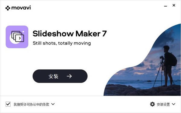 Movavi Slideshow Maker؄e氲bE؈D1