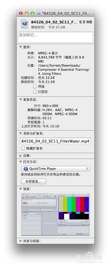 mplayerx macءMPlayerX For Mac v1.16 ٷ°-վ
