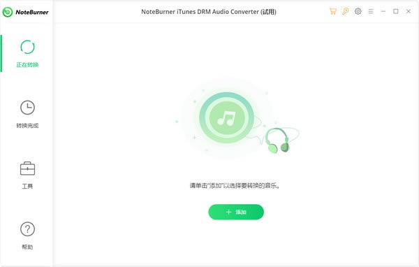 NoteBurner iTunes DRM Audio ConverterMdNoteBurner iTunes DRM Audio Converter v4.1.2 ٷʽ