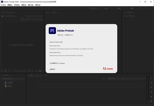 Prelude 2021ر桿Adobe Prelude 2021 v9.0.2.107 ֱװر(ر𲹶)-վ