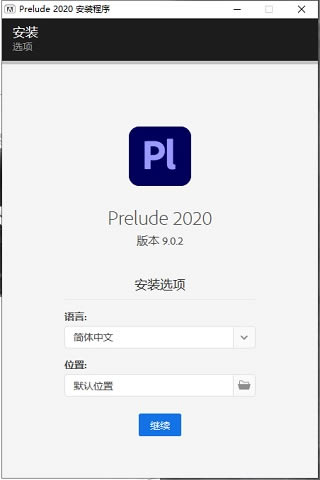 Prelude 2021ر桿Adobe Prelude 2021 v9.0.2.107 ֱװر(ر𲹶)-վ