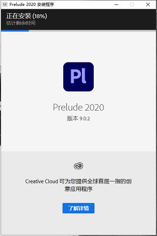 Prelude 2021ر桿Adobe Prelude 2021 v9.0.2.107 ֱװر(ر𲹶)-վ