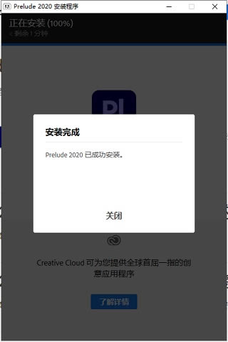 Prelude 2021ر桿Adobe Prelude 2021 v9.0.2.107 ֱװر(ر𲹶)