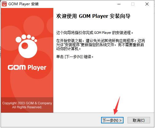 GOM PlayerGɫ氲b