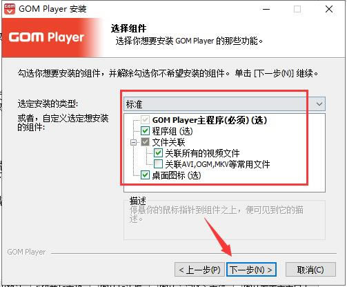 GOM PlayerGɫ桿GOM Playerd v2.3.52.5316 M(fi)