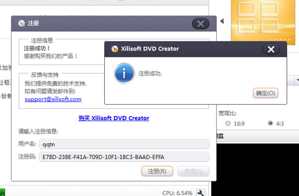 Xilisoft DVD CreatorѰءXilisoft DVD Creator(DVD) V7.1.3 ر