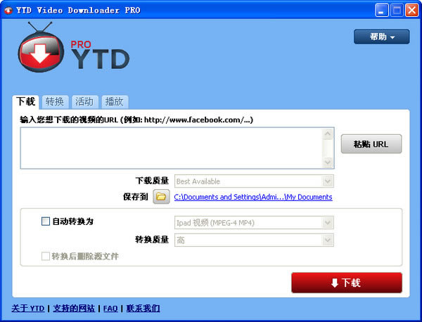 YTD Video Downloader ProرءYTD Video Downloader Pro V7.2.3 ر