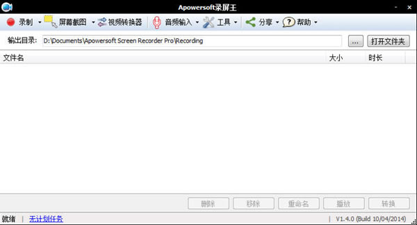 Apowersoft Screen Recorder ProرءApowersoft Screen Recorder Pro V2.4.1.7 ر