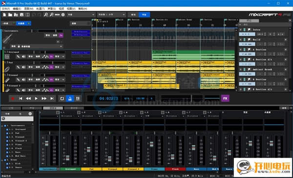 Acoustica Mixcraft 9ءAcoustica Mixcraft Pro Studio v9.0 ر