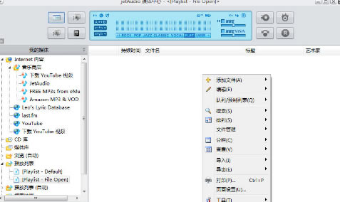 JetAudioرءJetAudio Plus v10.4.3 ߼ر-վ