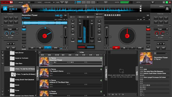 VirtualDJ2021ر桿VirtualDJ Pro 2021 v8.4.5308 ر(ر𲹶)-վ