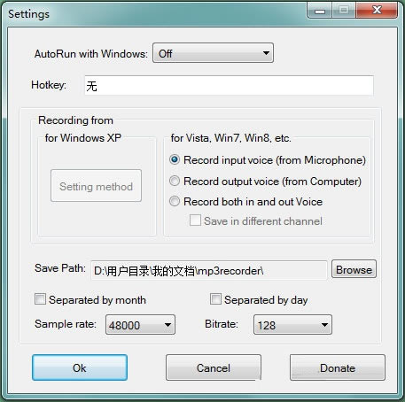 Cok Free MP3 RecorderءCok Free MP3 Recorder(MP3¼) v3.0 ٷʽ