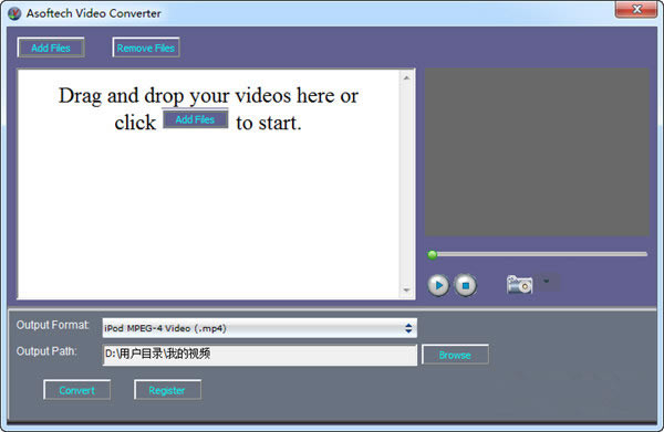 Asoftech Video ConverterرءAsoftech Video Converter(Ƶת) v2.00 ٷʽ