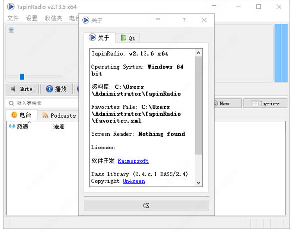 tapinradioprodtapinradiopro(FM_(ti)C(j)) v2.13.6 İ