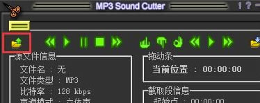 MP3 Sound Cutter؄eʹý̳