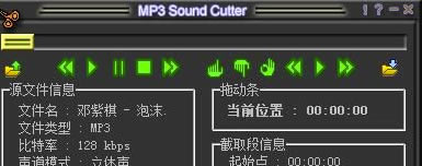 MP3 Sound Cutter؄eʹý̳