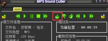 MP3 Sound Cutter؄e桿MP3 Sound Cutterd v1.41 İ