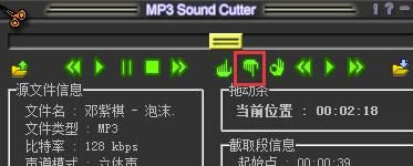 MP3 Sound Cutter؄eʹý̳