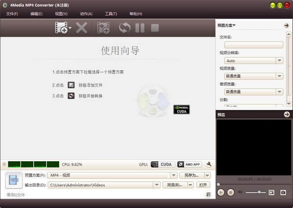 4Media MP4 ConverterM(fi)d4Media MP4 Converter(MP4ҕlD(zhun)Q) v7.7.3 ٷʽ