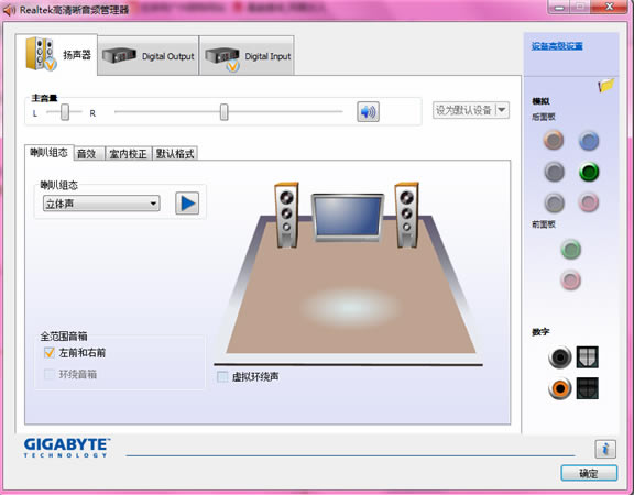 Realtek High Definition Audio Driverd؈D