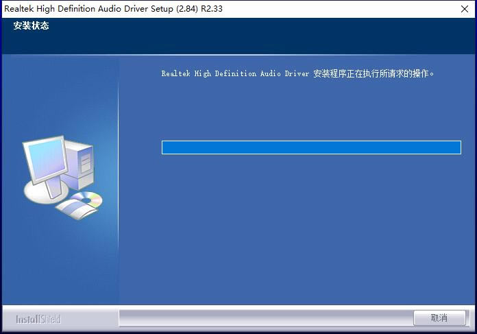 Realtek HD Audio؈D