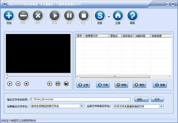 WVOBD(zhun)MP4ʽD(zhun)Q؄edWVOBD(zhun)MP4ʽD(zhun)Q v3.9.0 ٷʽ