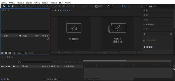 After Effects2021؄e桿Adobe After Effects 2021؄ed ⰲbİ(؄ea(b))