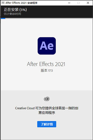 After Effects2021؄e桿Adobe After Effects 2021؄ed ⰲbİ(؄ea(b))-վ