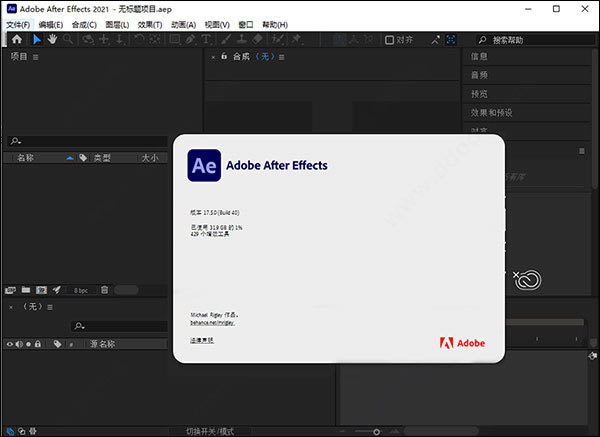 After Effects2021؄e桿Adobe After Effects 2021؄ed ⰲbİ(؄ea(b))-վ