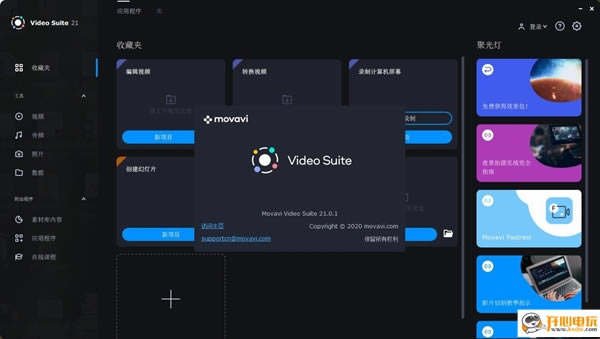 Movavi Video Suite 2021رءMovavi Video Suite 2021 v21.0.1 ɫİ棨64λ