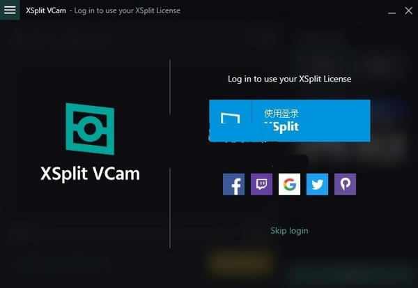 XSplit VCam؄edXSplit VCam(๦ҕl̎) v2.0.2010.0601ٷʽ