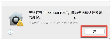 final cut pro؄e