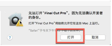 final cut pro؄e