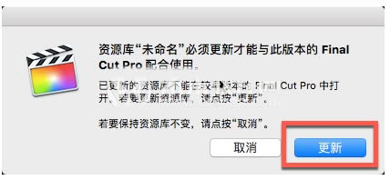 final cut pro؄e