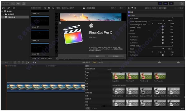 final cut pro؄e