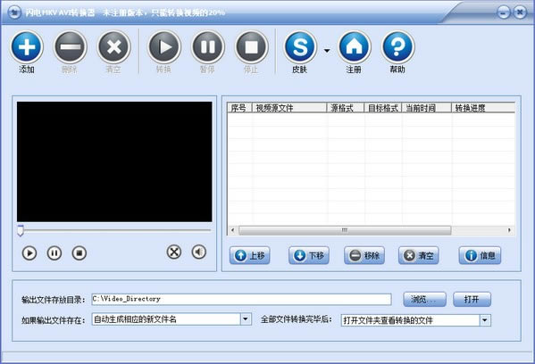 WMKV AVID(zhun)QٷʽdWMKV AVID(zhun)Q v13.3.0 ٷʽ