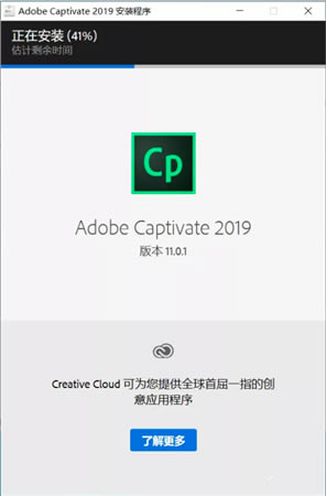 Adobe CaptivatedAdobe Captivateİ v11.0.1 °