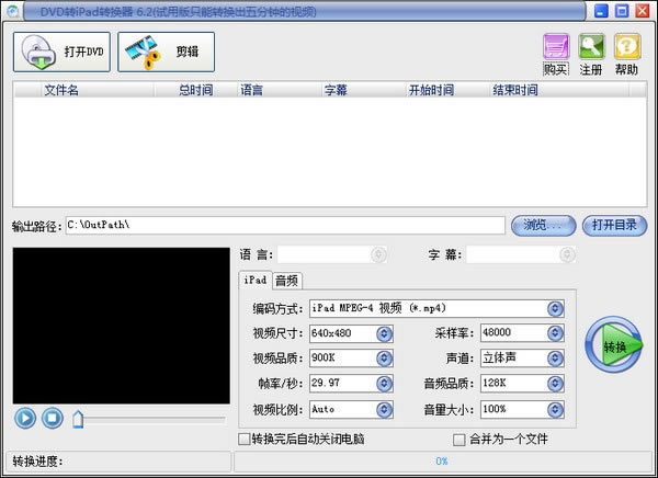 ׽DVDDiPadDQٷʽd׽DVDDiPadDQ v6.3 ٷʽ