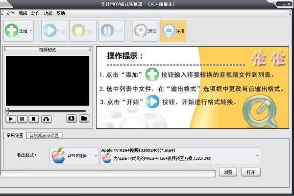 ѼMOVʽD(zhun)QdѼMOVʽD(zhun)Q v12.9.5.0 ٷʽ