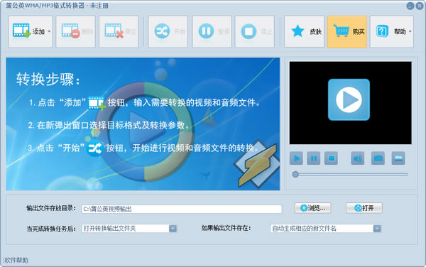 ѹӢWMA/MP3ʽD(zhun)QMdѹӢWMA/MP3ʽD(zhun)Q v9.4.8.0 ٷʽ