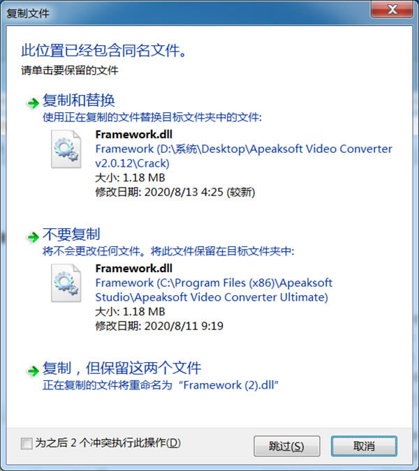 Apeaksoft Video Converterb̳̽؈D6