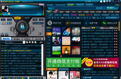 |(zh)DJ2013؄e桿|(zh)DJ2013d v5.1.0.15 GɫM(fi)