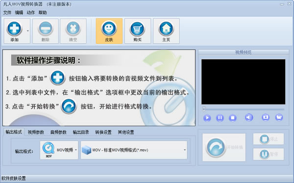 MOVҕlD(zhun)QdMOVҕlD(zhun)Q v13.7.5.0 ٷʽ