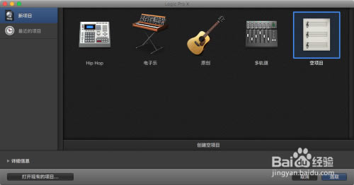 Logic Pro X ؄e桿Logic Pro Xd v10.5.1 Gɫİ-վ