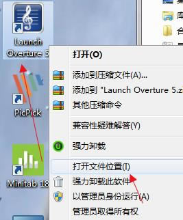 Overture5ƽ氲b̳̽؈D6