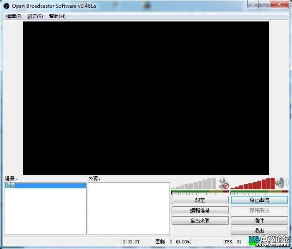 Open Broadcaster Software؄e桿Open Broadcaster Softwared v25.0.8 ؄e-վ