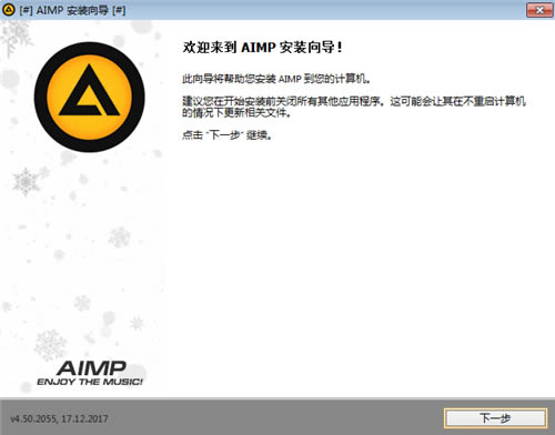 AIMP3X桿AIMP3d v4.70 ٷİ-վ