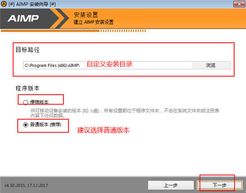 AIMP3X桿AIMP3d v4.70 ٷİ-վ