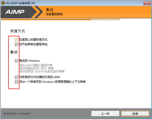 AIMP3X桿AIMP3d v4.70 ٷİ-վ