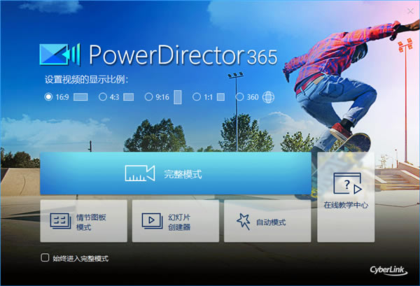 PowerDirector18؄e憢ӽӿڽB